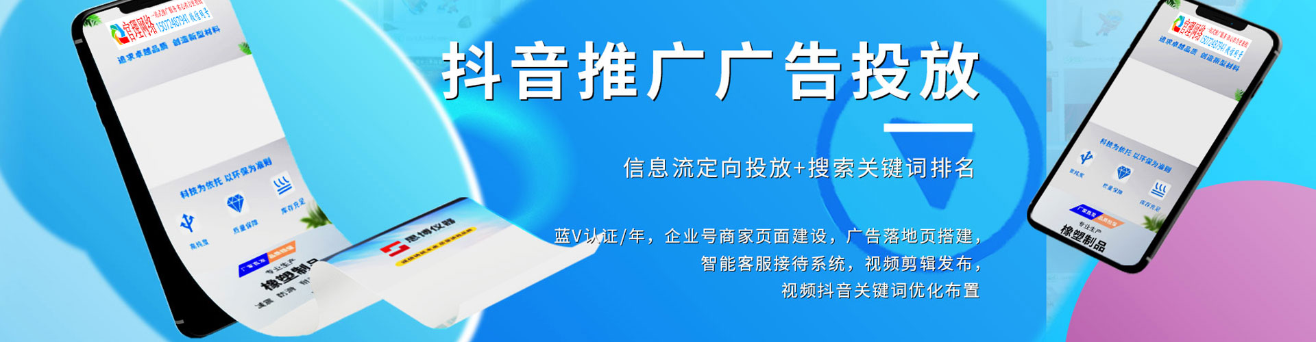雅江小红书信息流