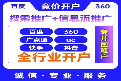 专业SEM托管公司案例分享：提升流量秘诀